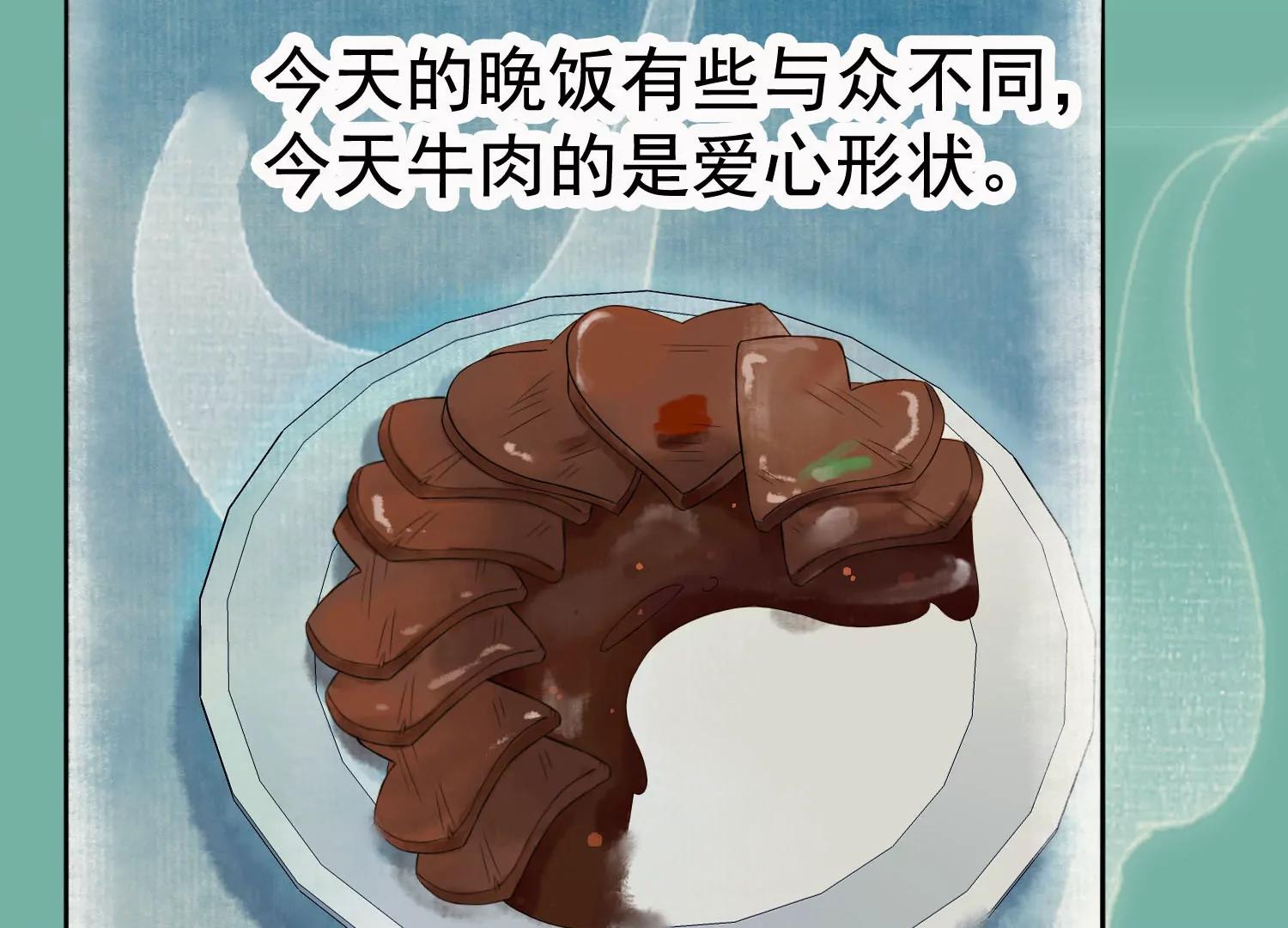 第7话  我有一点，心动的感觉73