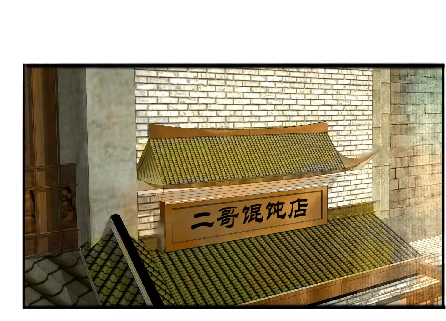 第7话  我有一点，心动的感觉82