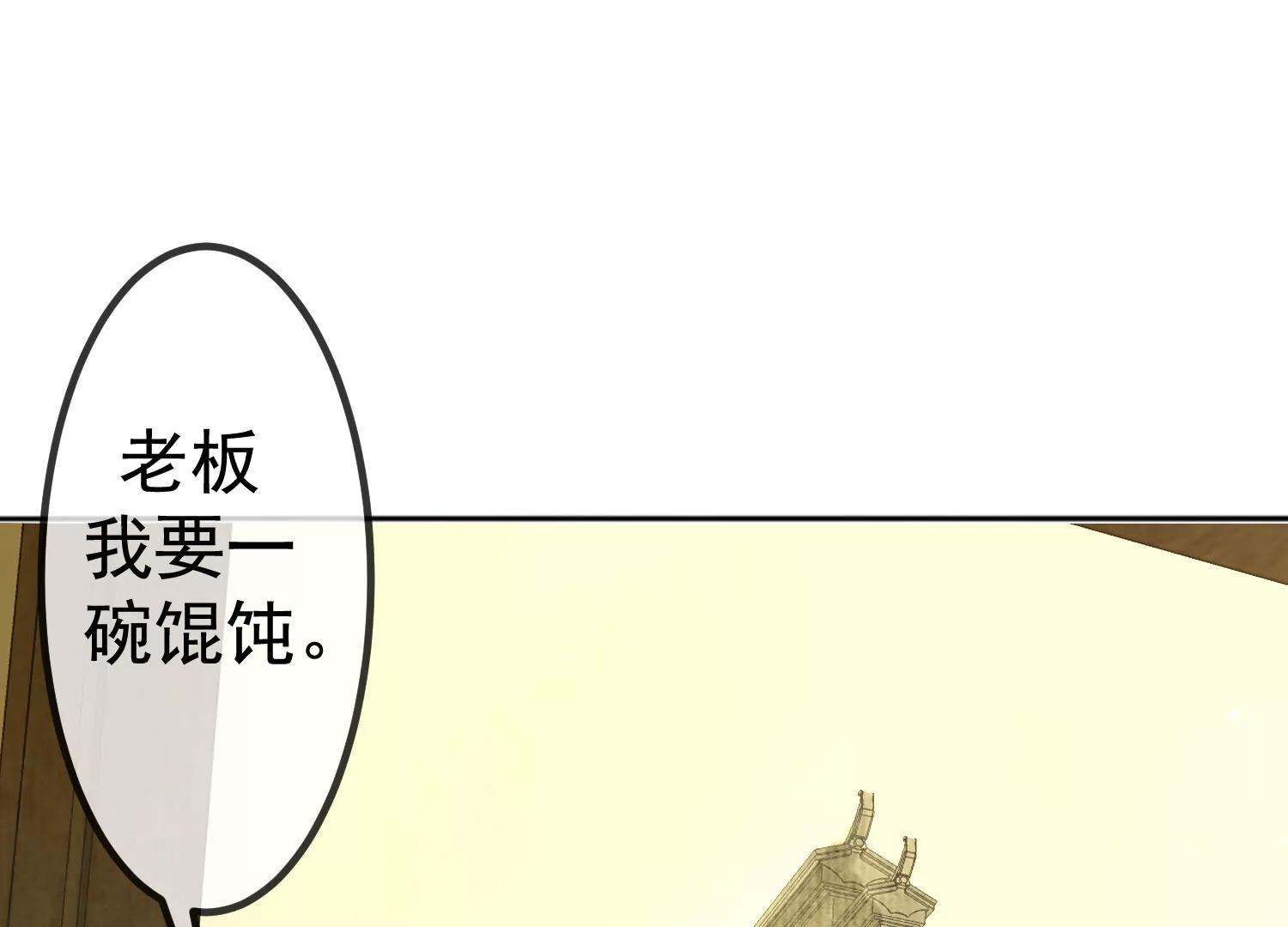 第7话  我有一点，心动的感觉83
