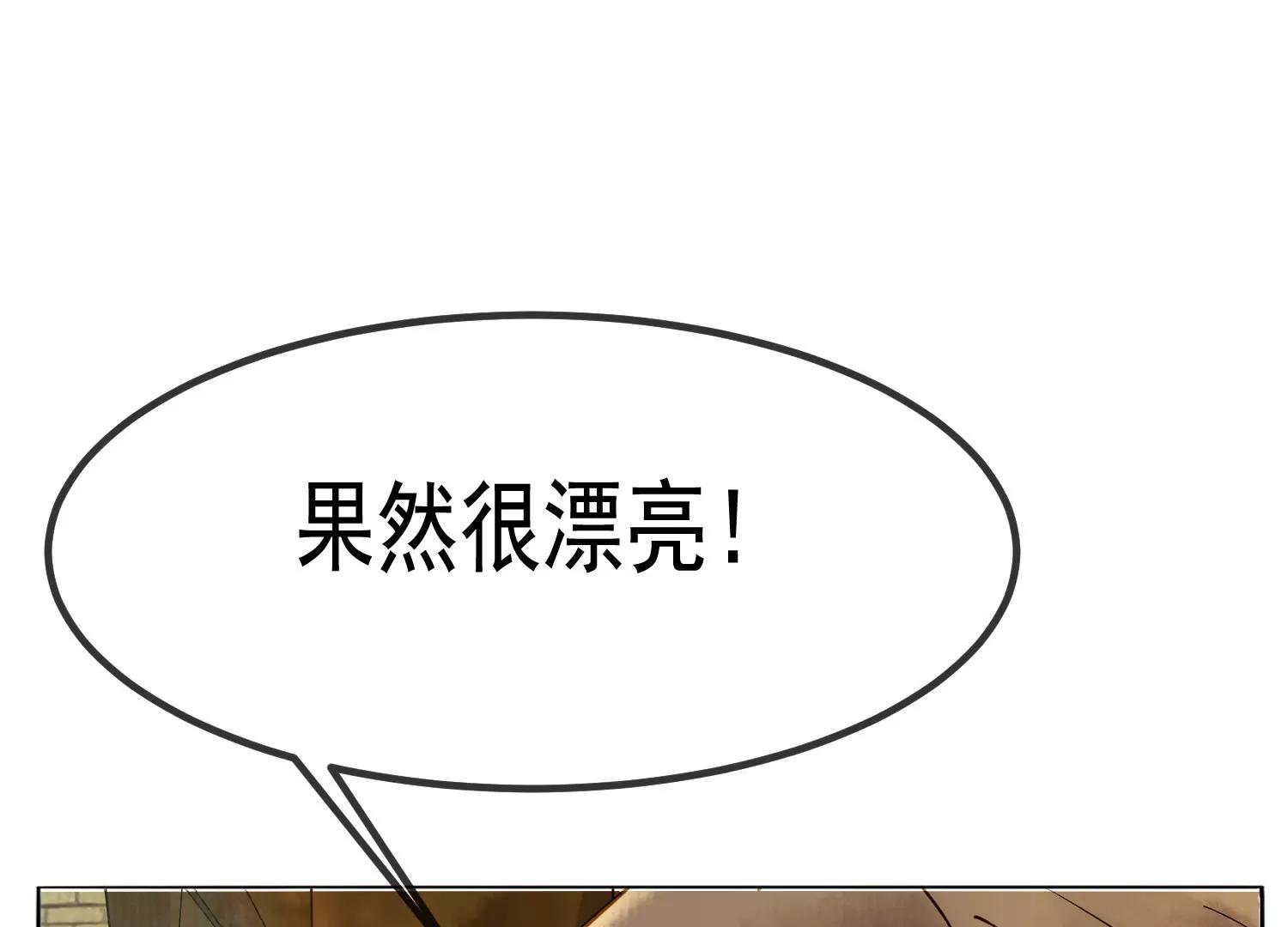 第7话  我有一点，心动的感觉88