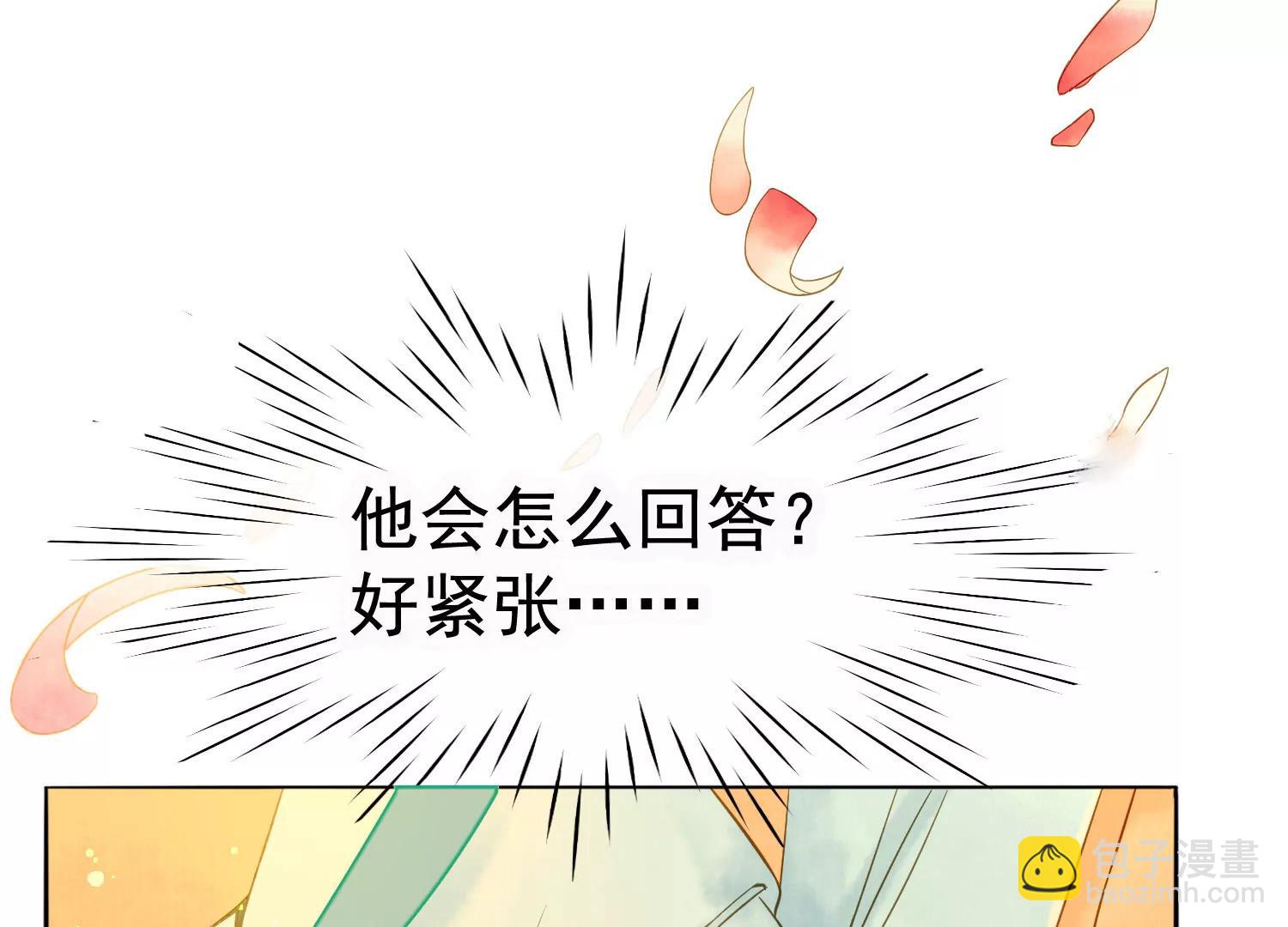 第7话  我有一点，心动的感觉9