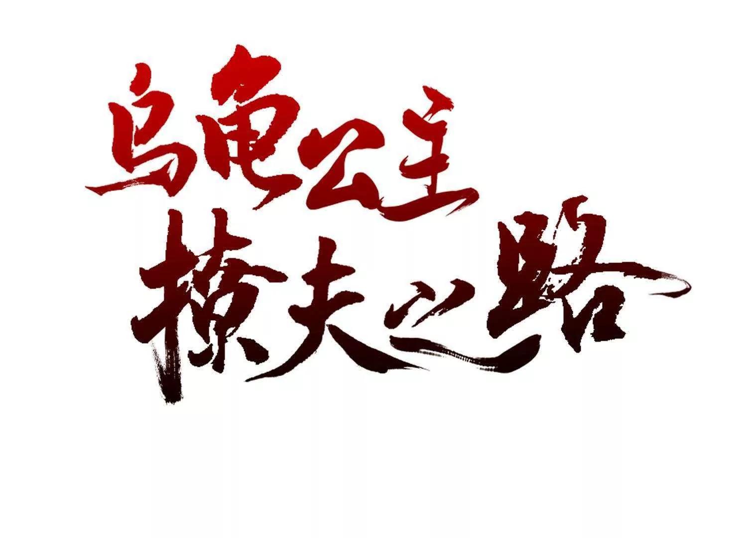 最终话  让我来保护你0