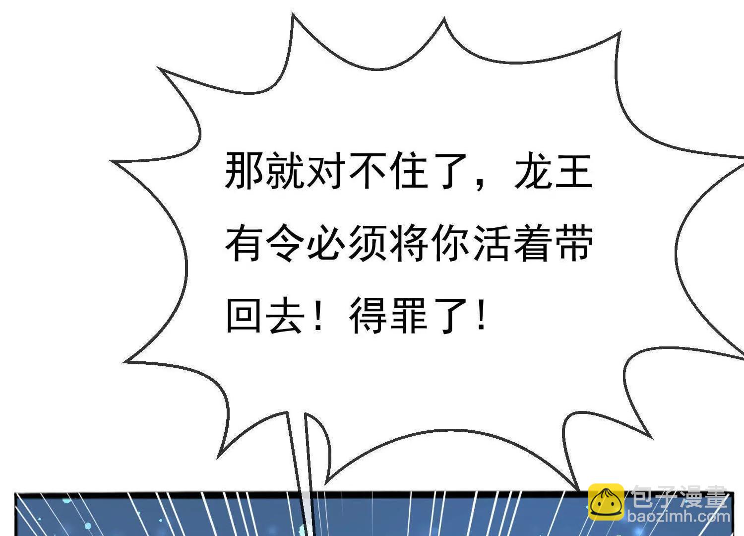 最终话  让我来保护你115
