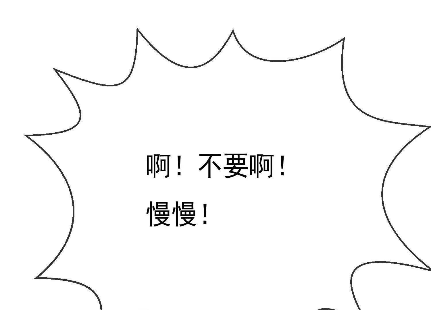 最终话  让我来保护你119