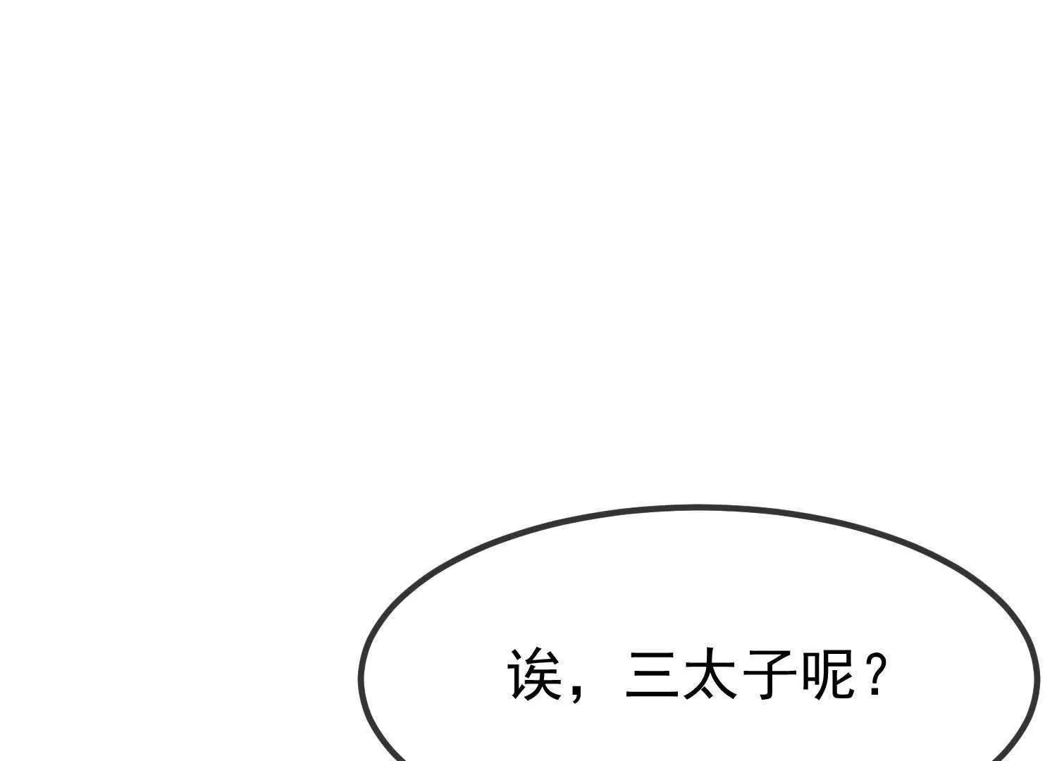 最终话  让我来保护你123