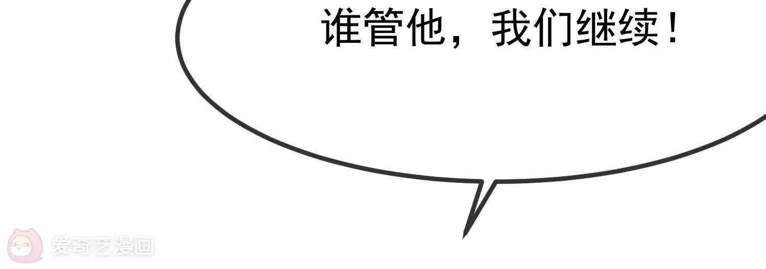最终话  让我来保护你126