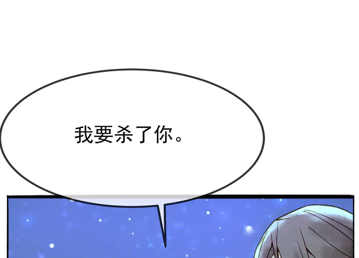 最终话  让我来保护你142