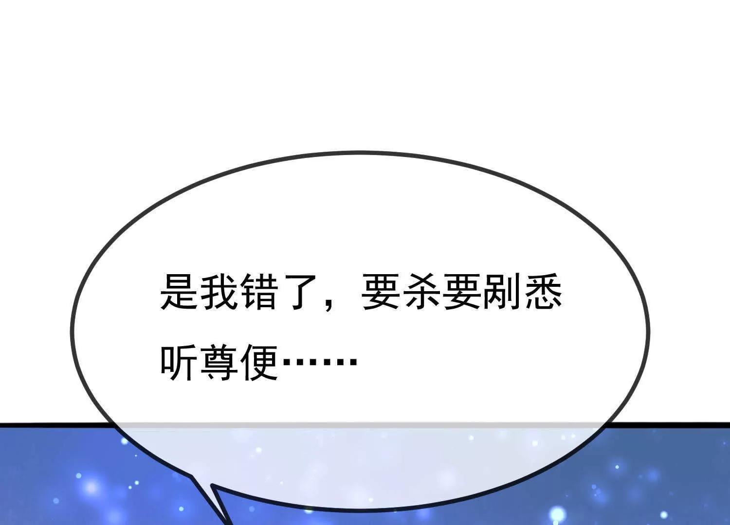 最终话  让我来保护你146
