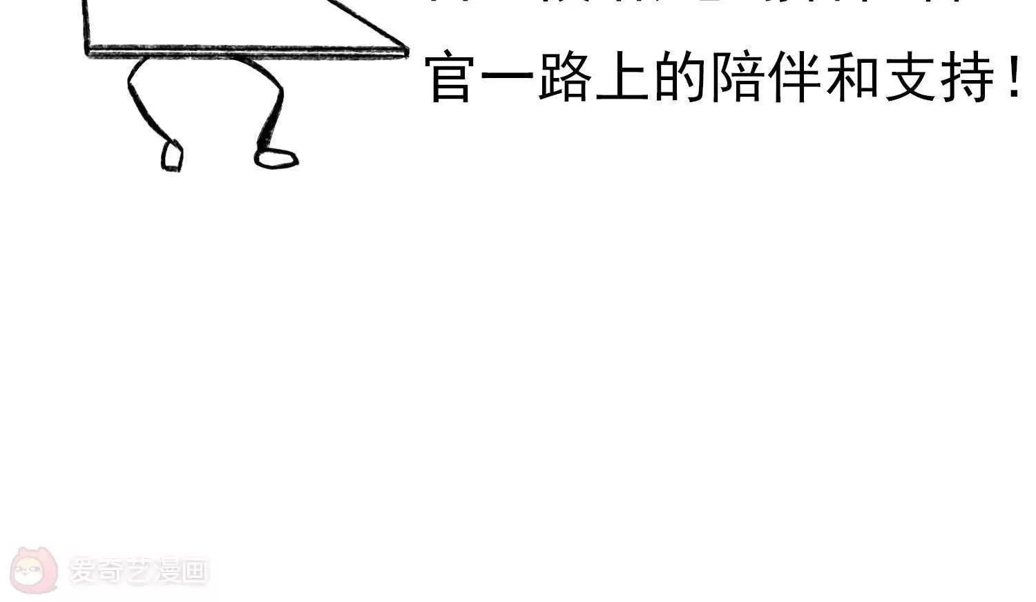 最终话  让我来保护你162