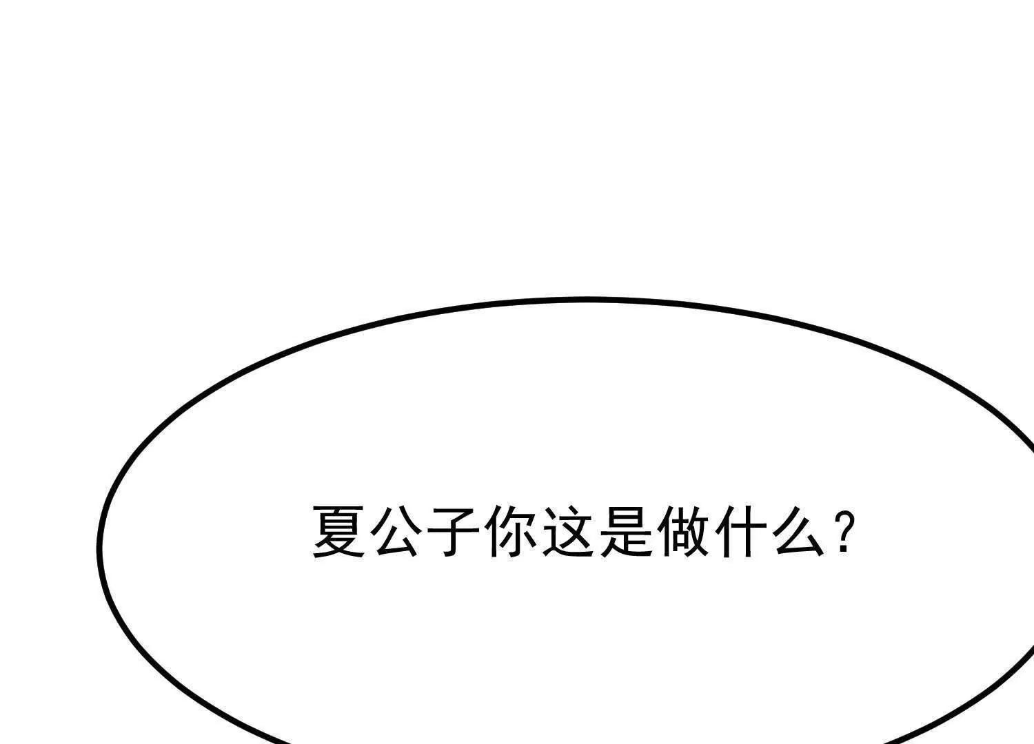 最终话  让我来保护你21