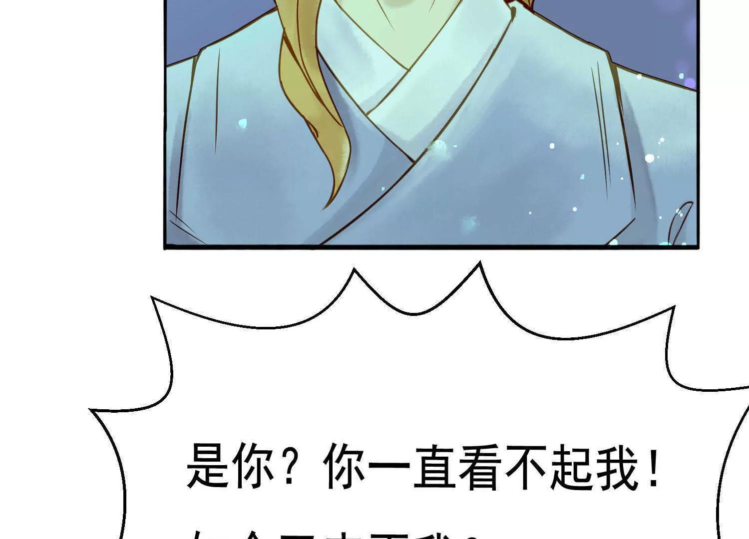 最终话  让我来保护你27