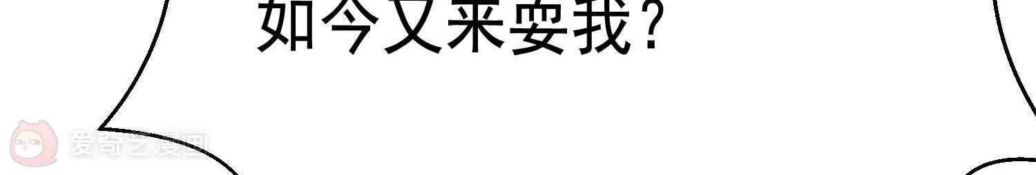 最终话  让我来保护你28