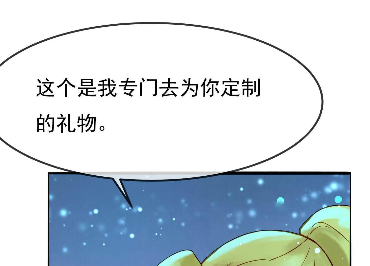 最终话  让我来保护你35