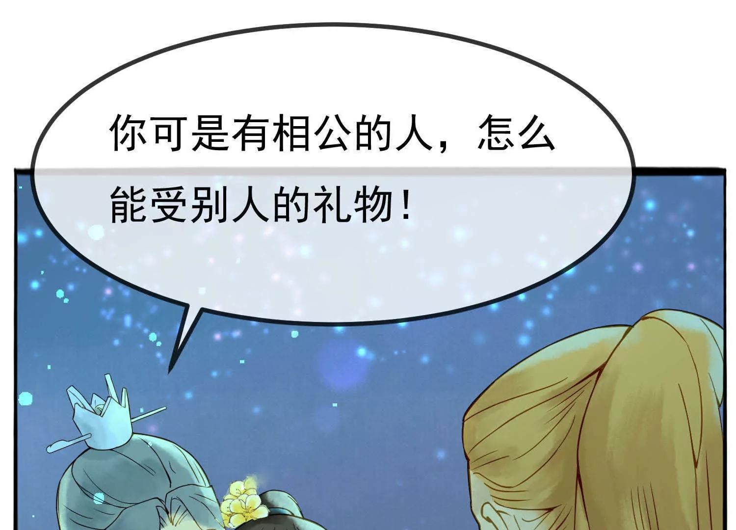 最终话  让我来保护你44