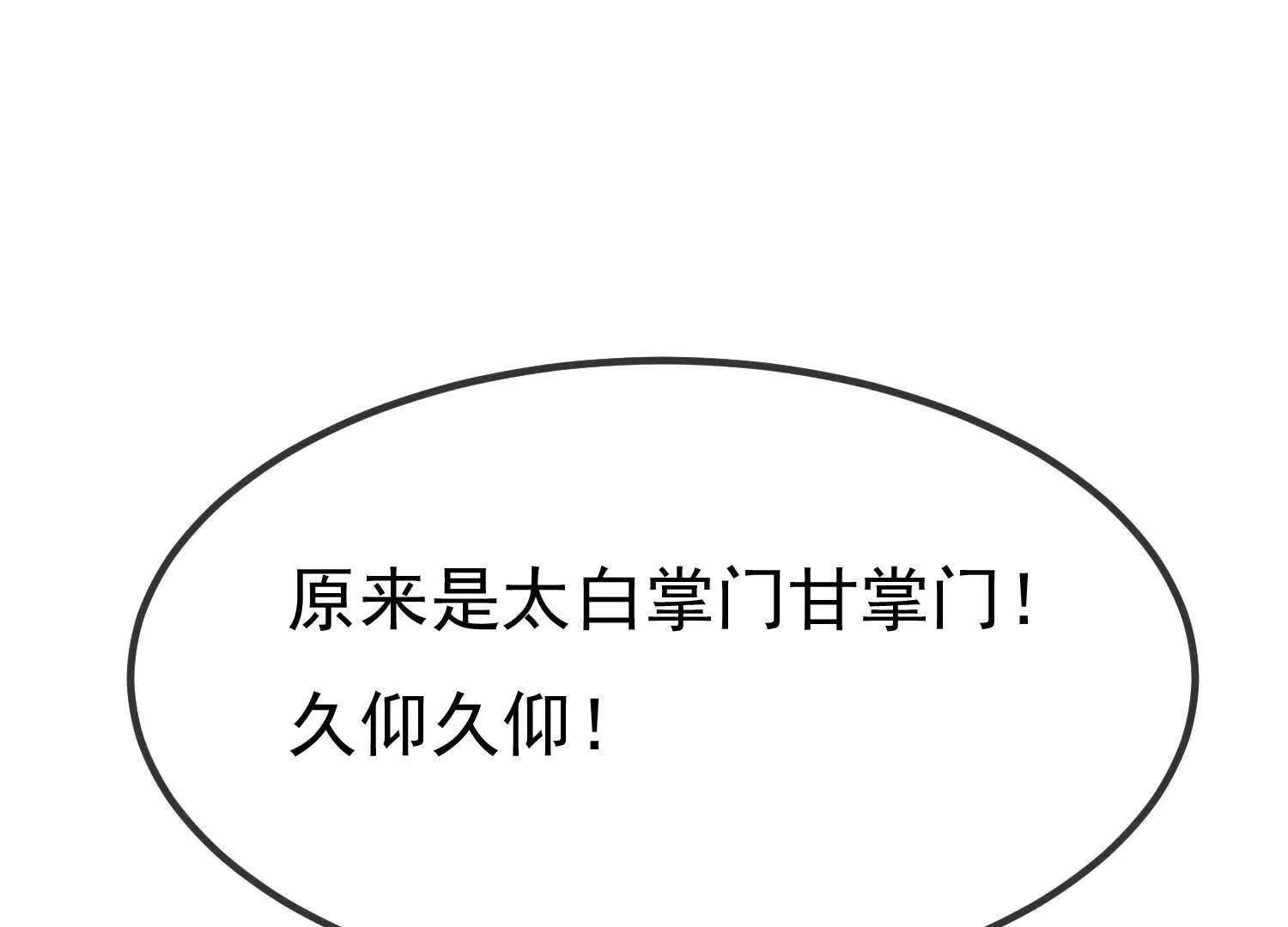 最终话  让我来保护你54