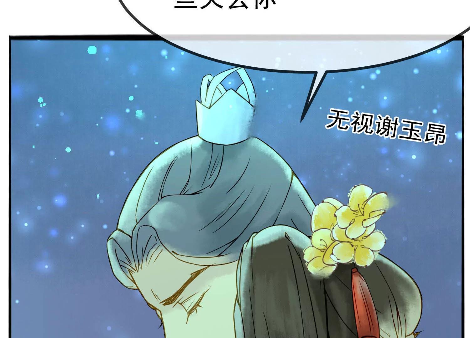 最终话  让我来保护你58