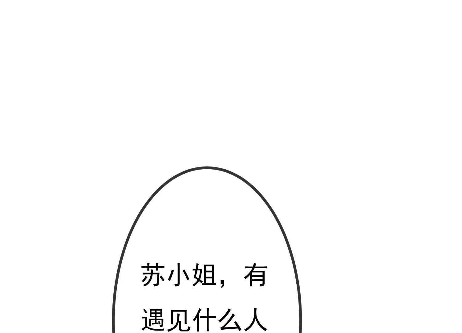 最终话  让我来保护你6