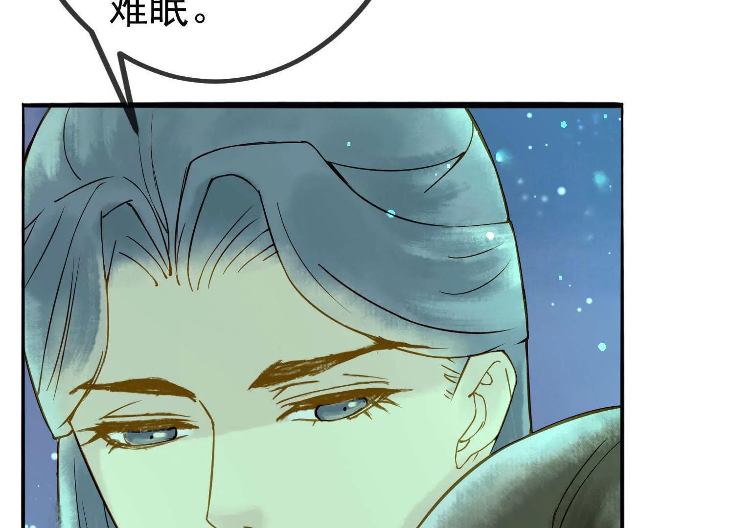 最终话  让我来保护你65