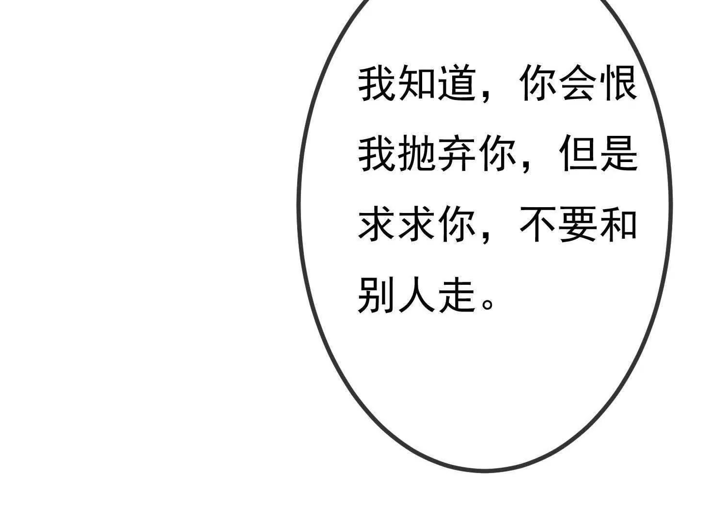 最终话  让我来保护你67