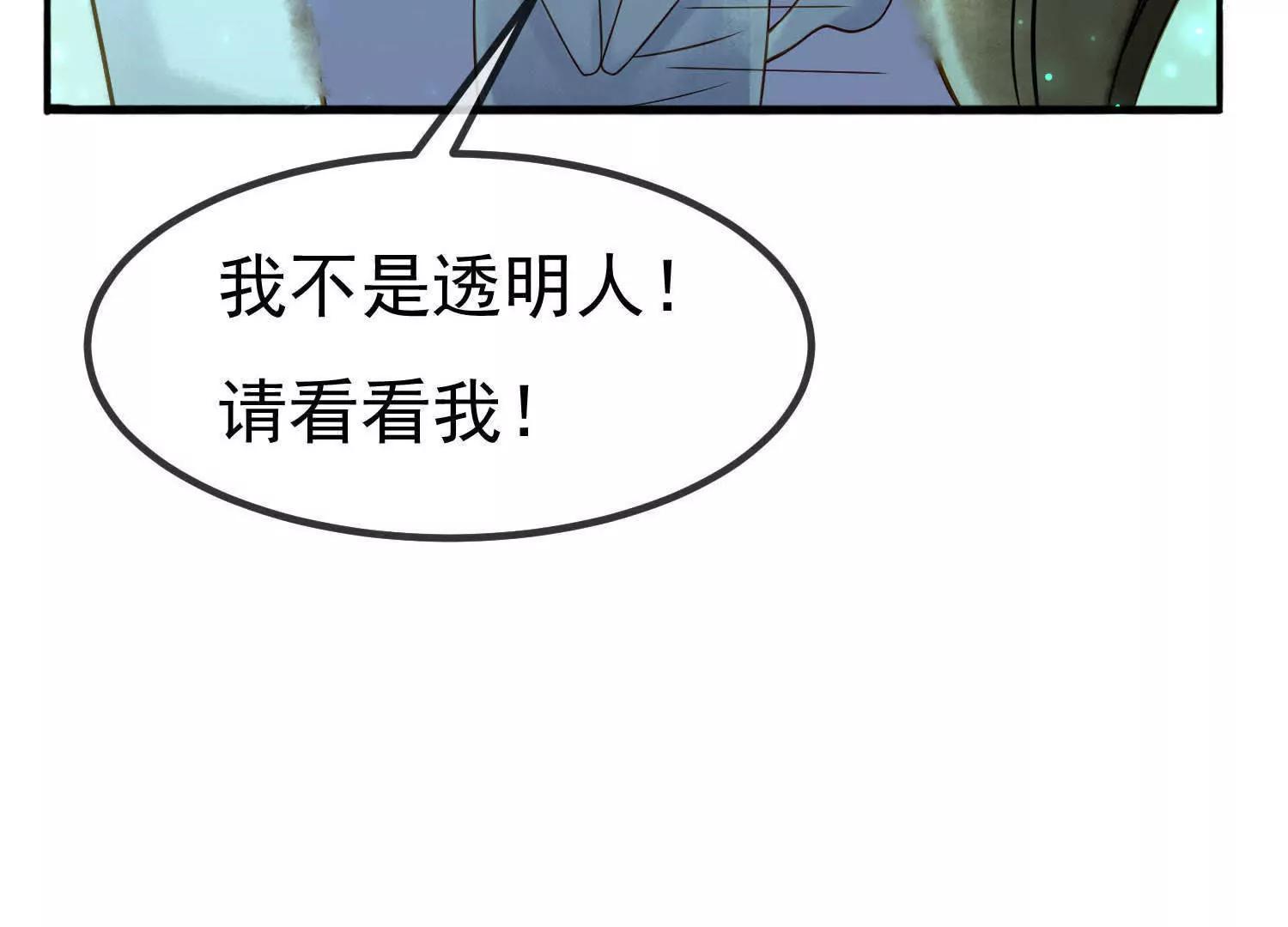 最终话  让我来保护你92