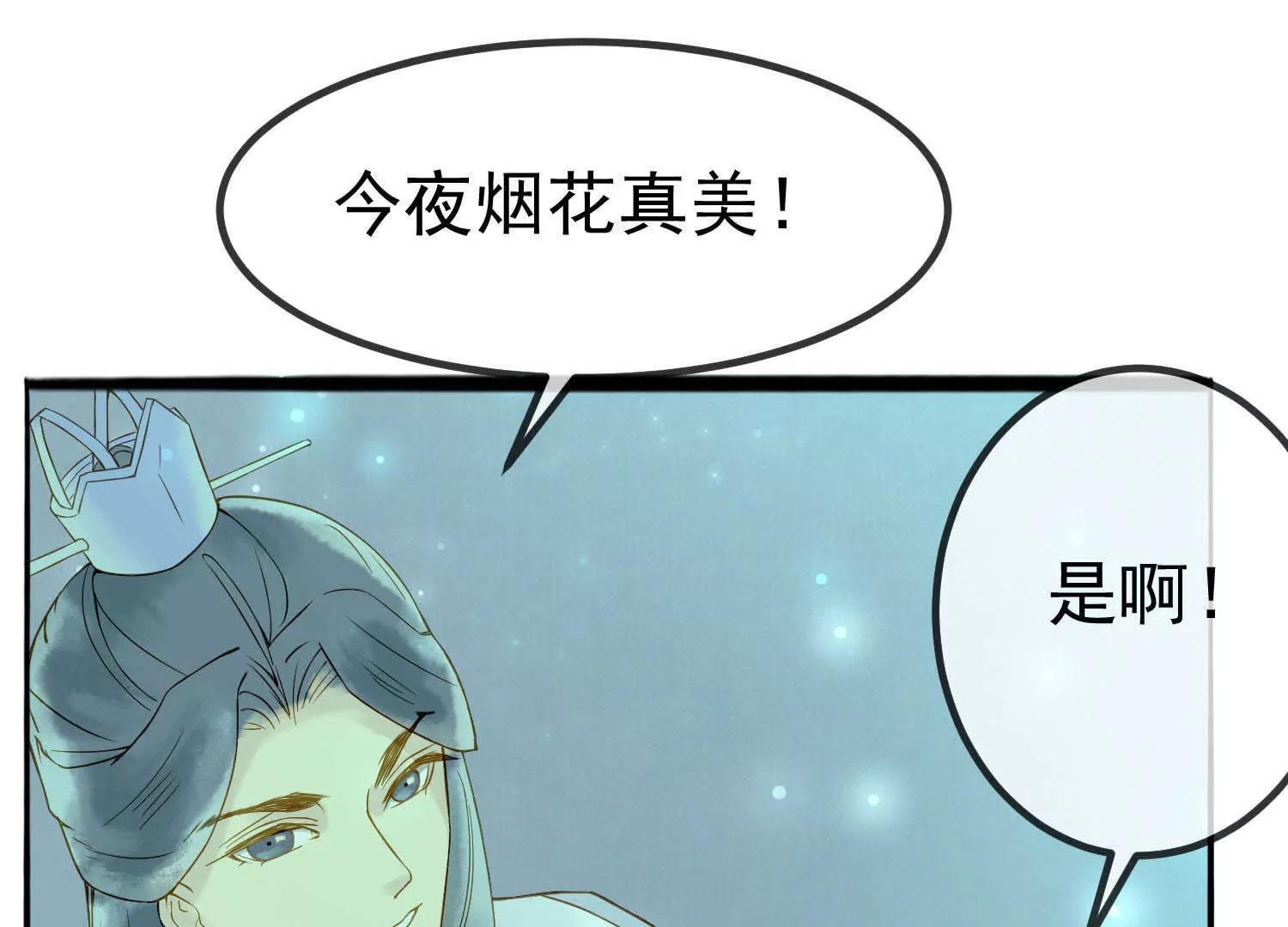 最终话  让我来保护你94