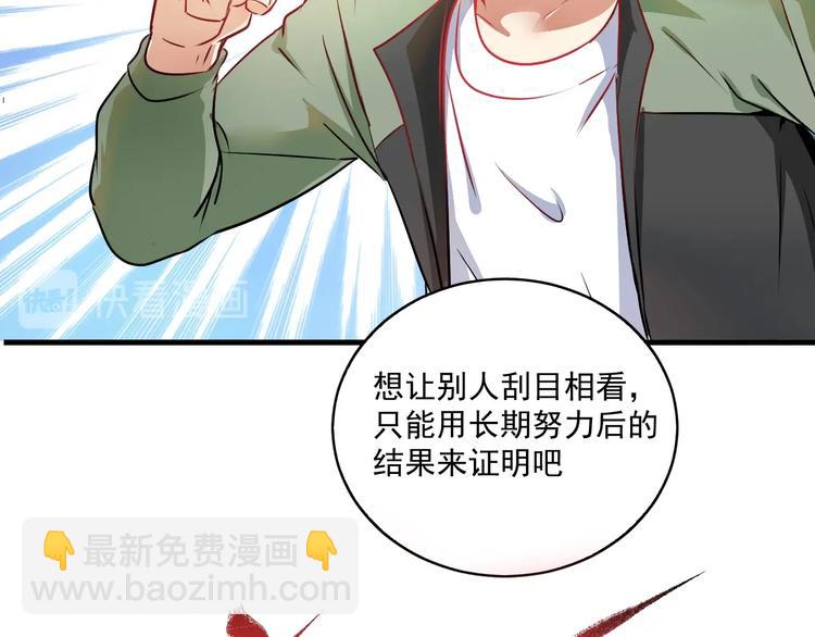 第10话 交个朋友！103