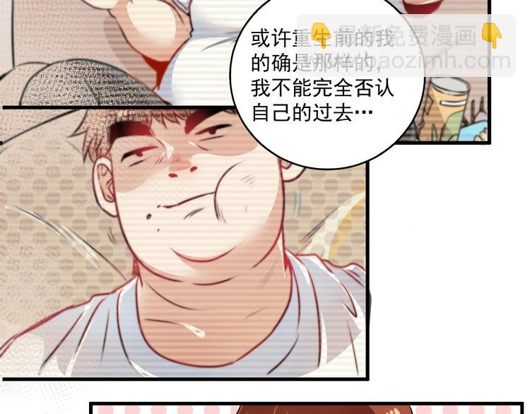 第10话 交个朋友！104