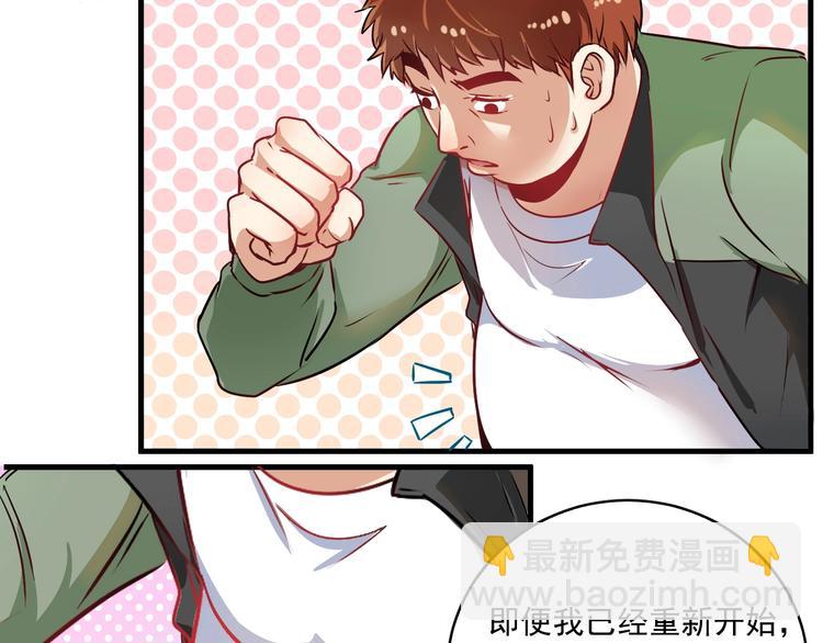 第10话 交个朋友！105