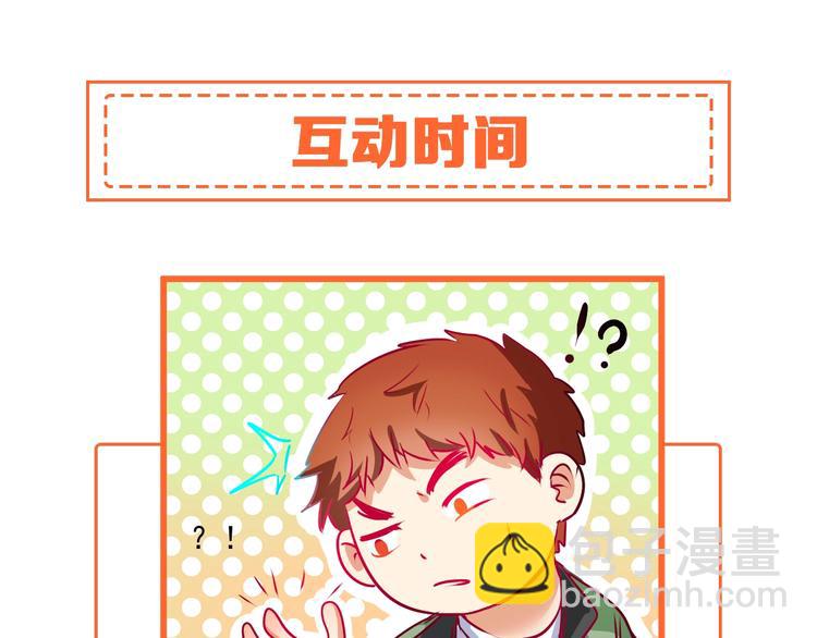 第10话 交个朋友！112