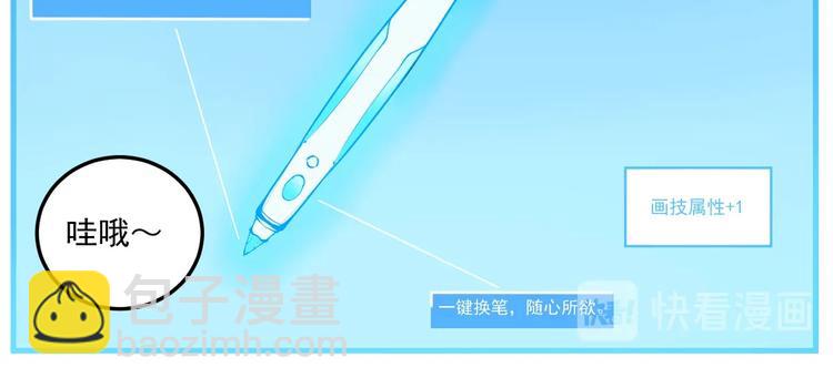 第10话 交个朋友！12