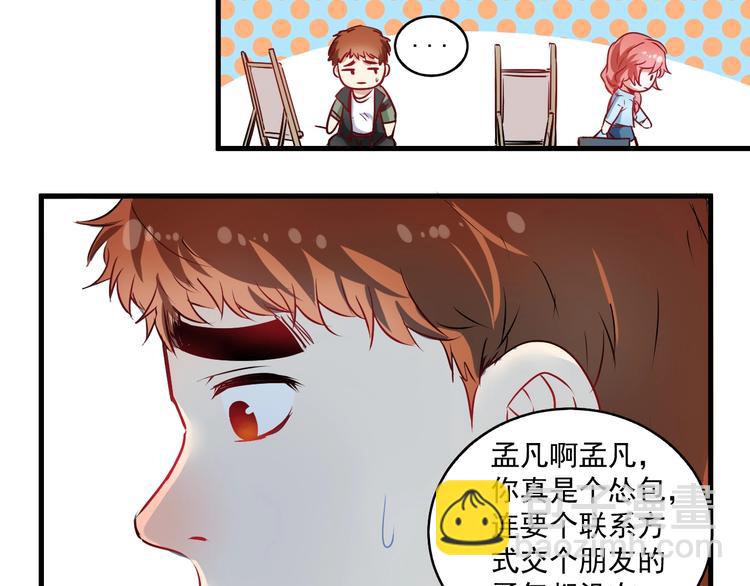 第10话 交个朋友！19