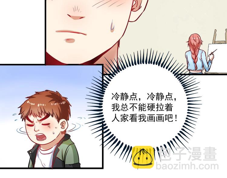 第10话 交个朋友！22