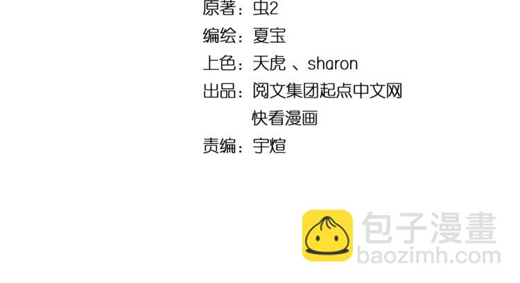 第10话 交个朋友！3