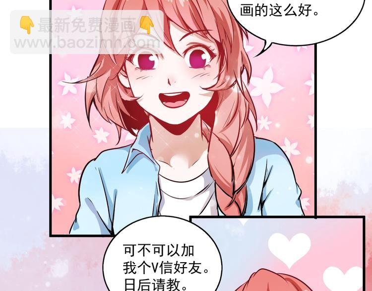 第10话 交个朋友！30