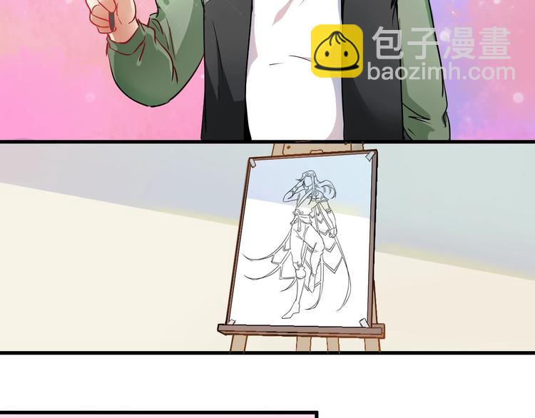 第10话 交个朋友！32