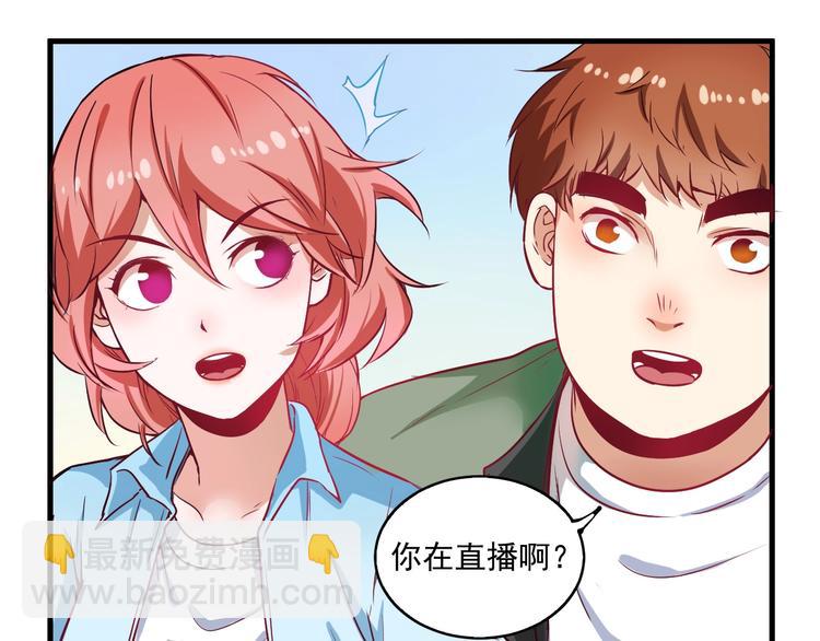 第10话 交个朋友！37