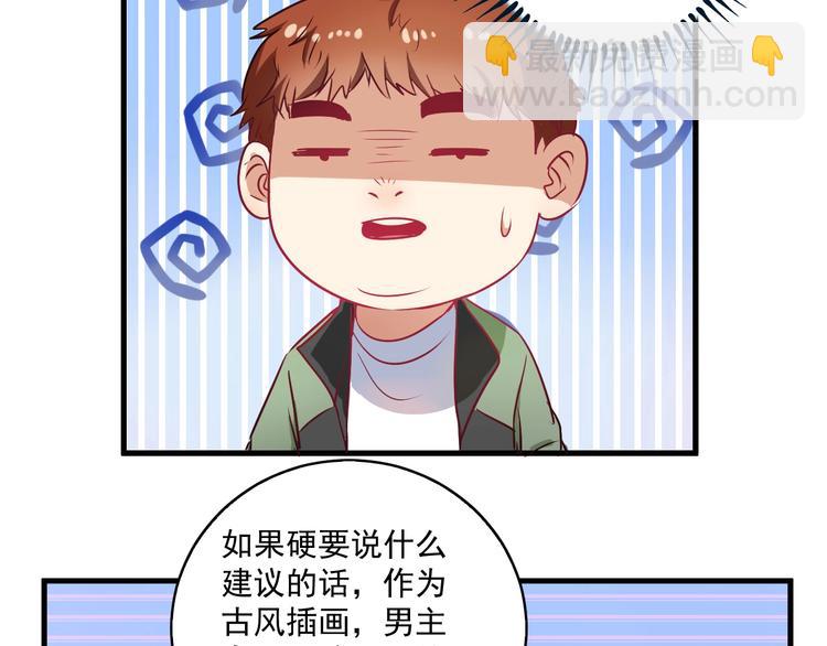 第10话 交个朋友！42