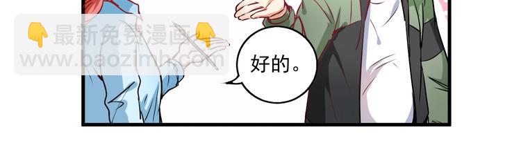 第10话 交个朋友！50
