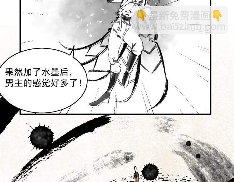 第10话 交个朋友！52