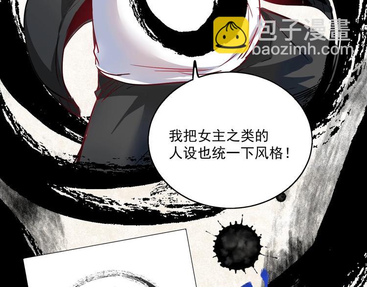 第10话 交个朋友！54