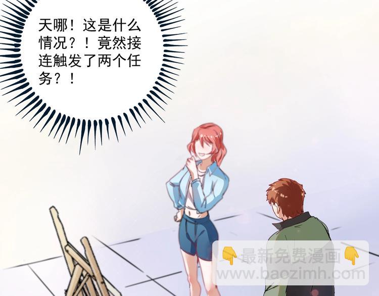 第10话 交个朋友！61