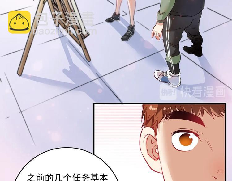第10话 交个朋友！62