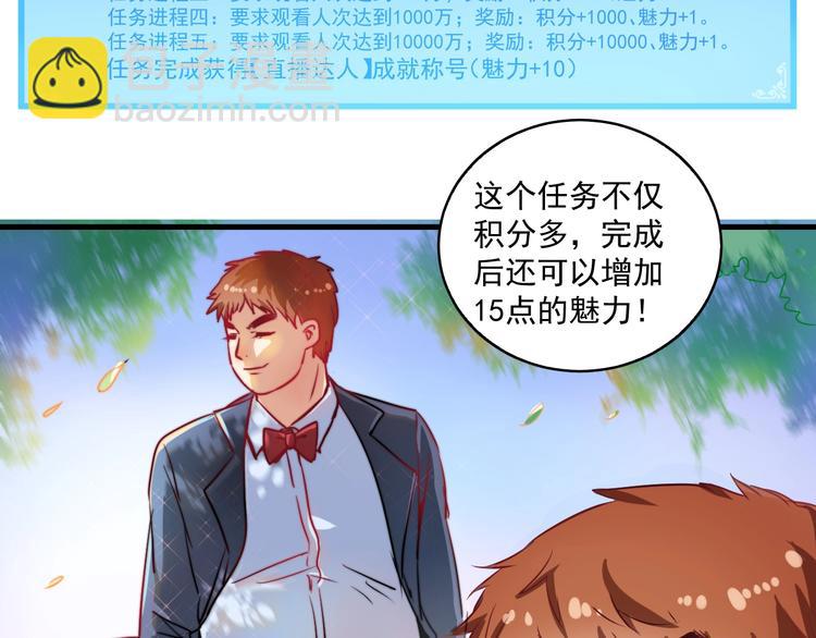 第10话 交个朋友！64