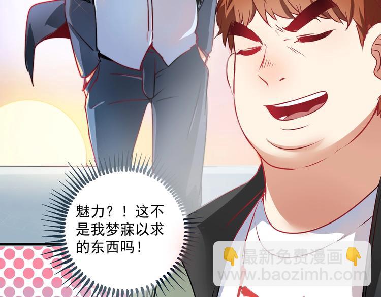 第10话 交个朋友！65