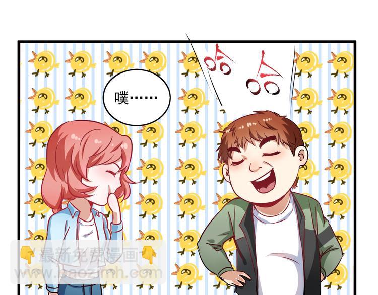 第10话 交个朋友！67