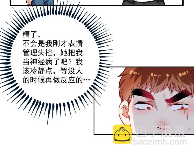 第10话 交个朋友！69