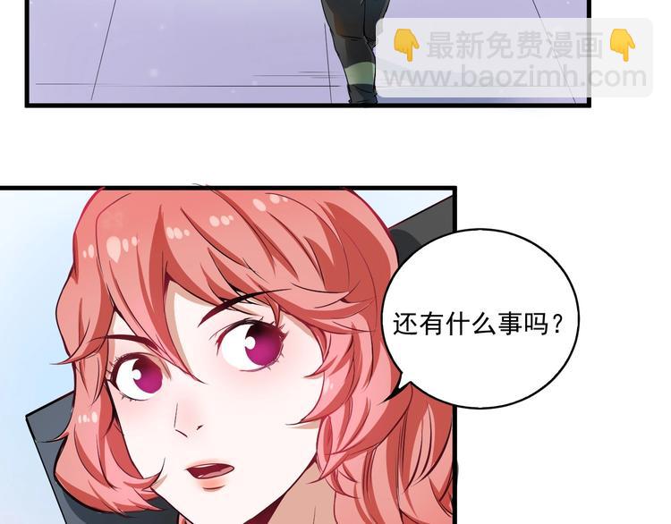 第10话 交个朋友！72