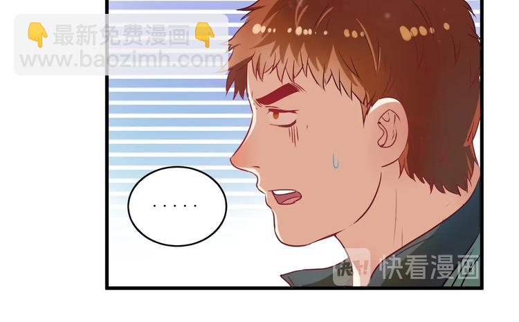 第10话 交个朋友！76