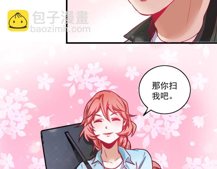 第10话 交个朋友！79