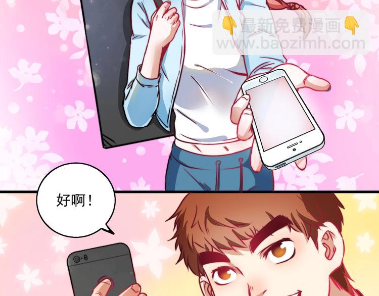 第10话 交个朋友！80